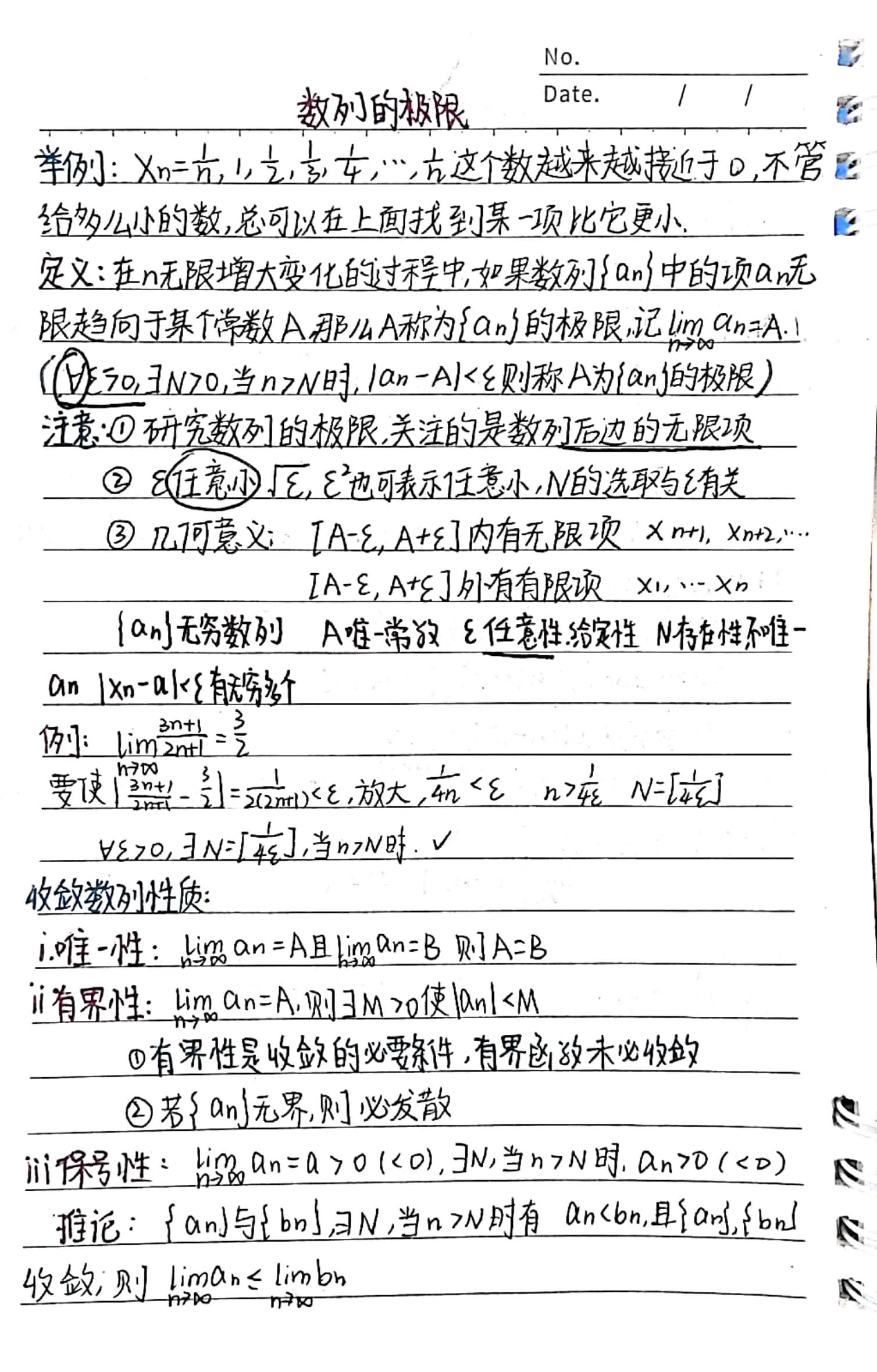 大学必学课有哪些,大学必学高数