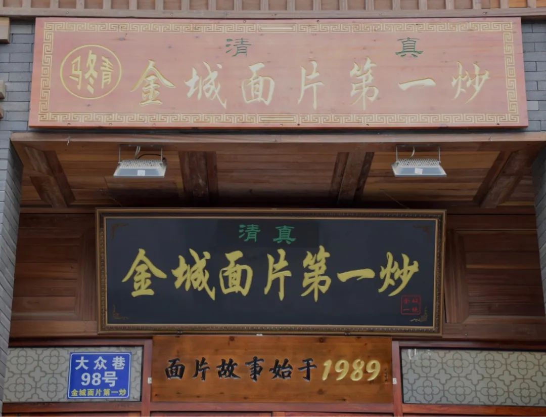 国内最chill的城市，我想投它一票