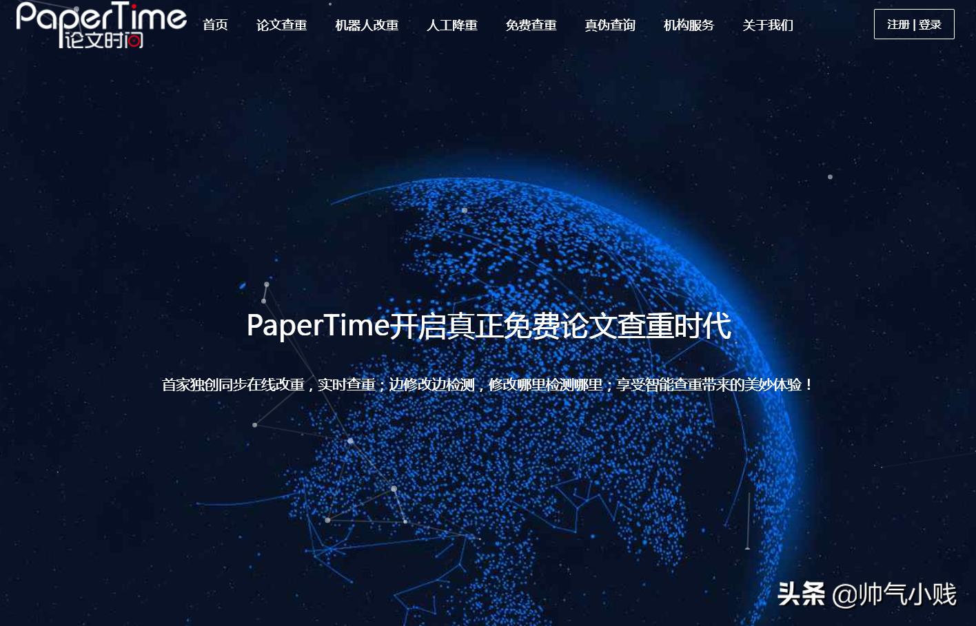 知网查重可以参考哪些查重网站,知网宣布开放个人查重结果较高