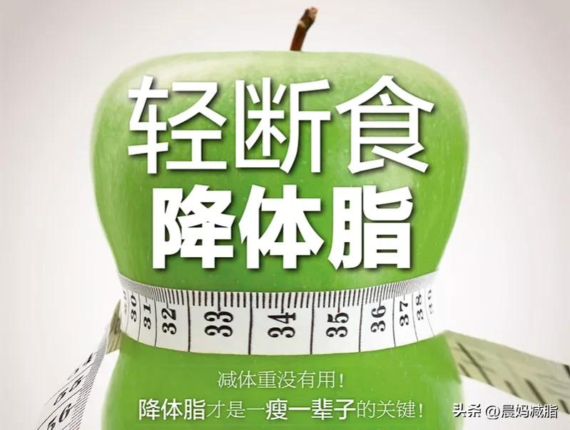 轻断食复食1-7天详细食谱,7日轻断食代餐产品