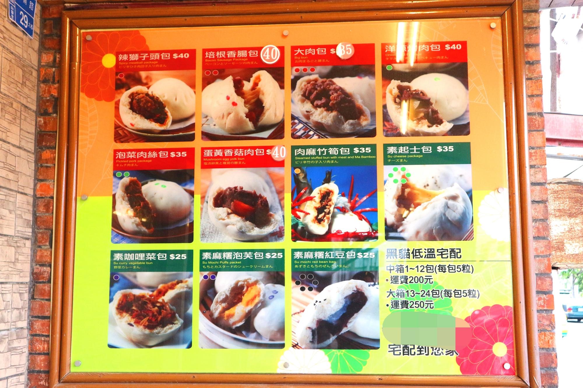 中国台湾最南端,中国大陆最南端的味道