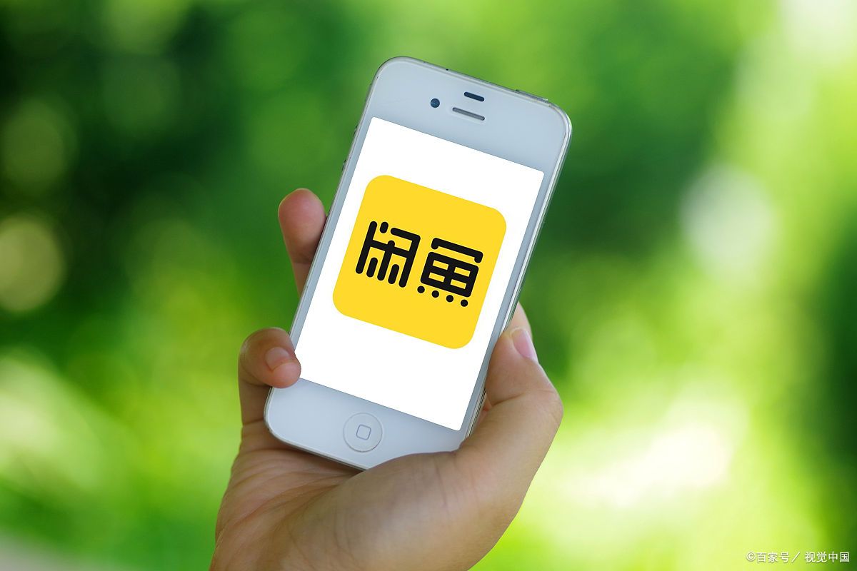 闲鱼最常见的套路解密,闲鱼常见骗术大全