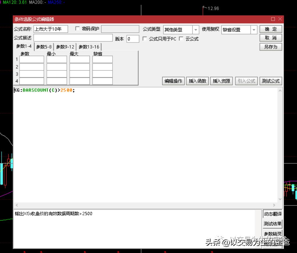 如何选好股票附股,如何选好股票最简单的方法