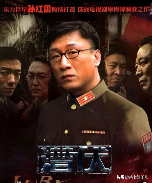 2019谍战剧伪装者排第一名,高智商前十部谍战片伪装者