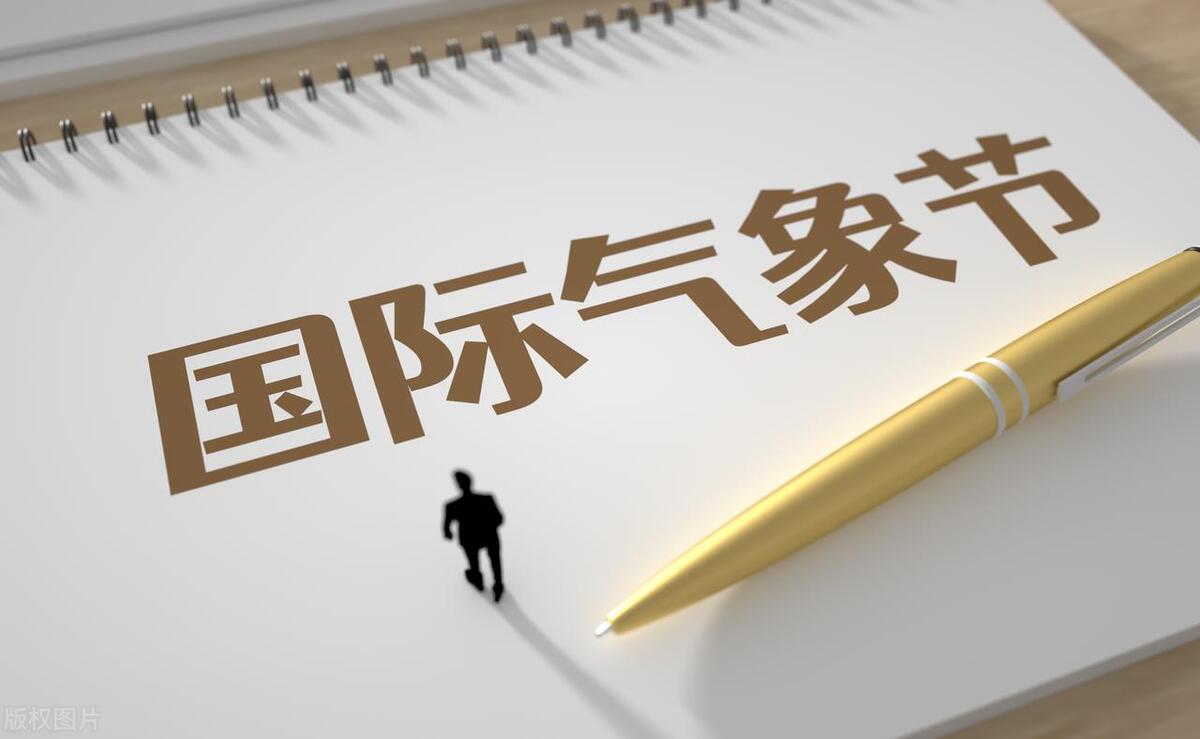 世界（中国）节假纪念日简表（一）