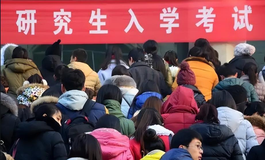 2023年考研淘汰率,2024考研弃考率最新消息