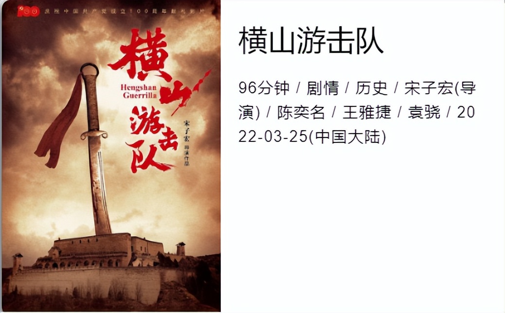 2019年大ip,2019大ip