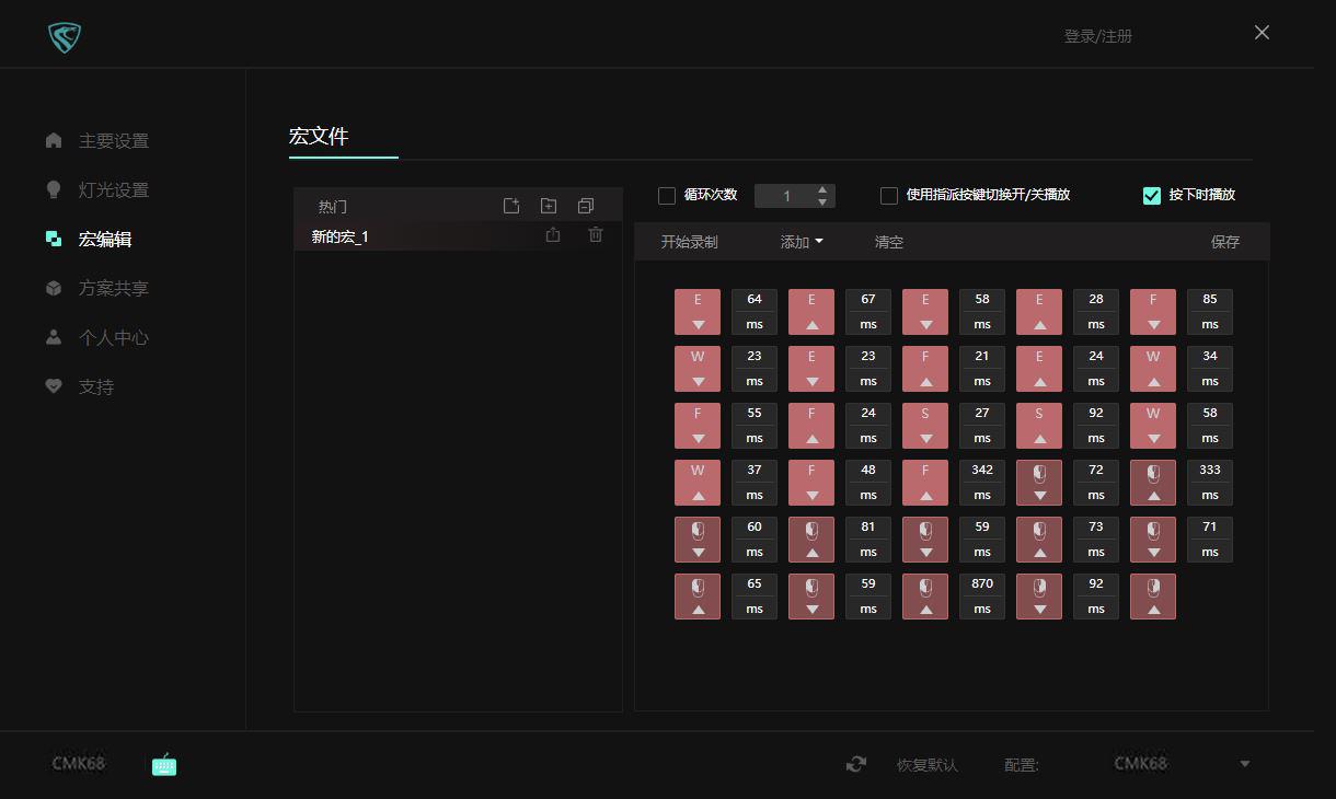 机械键盘腹灵mk87,机械键盘腹灵m104
