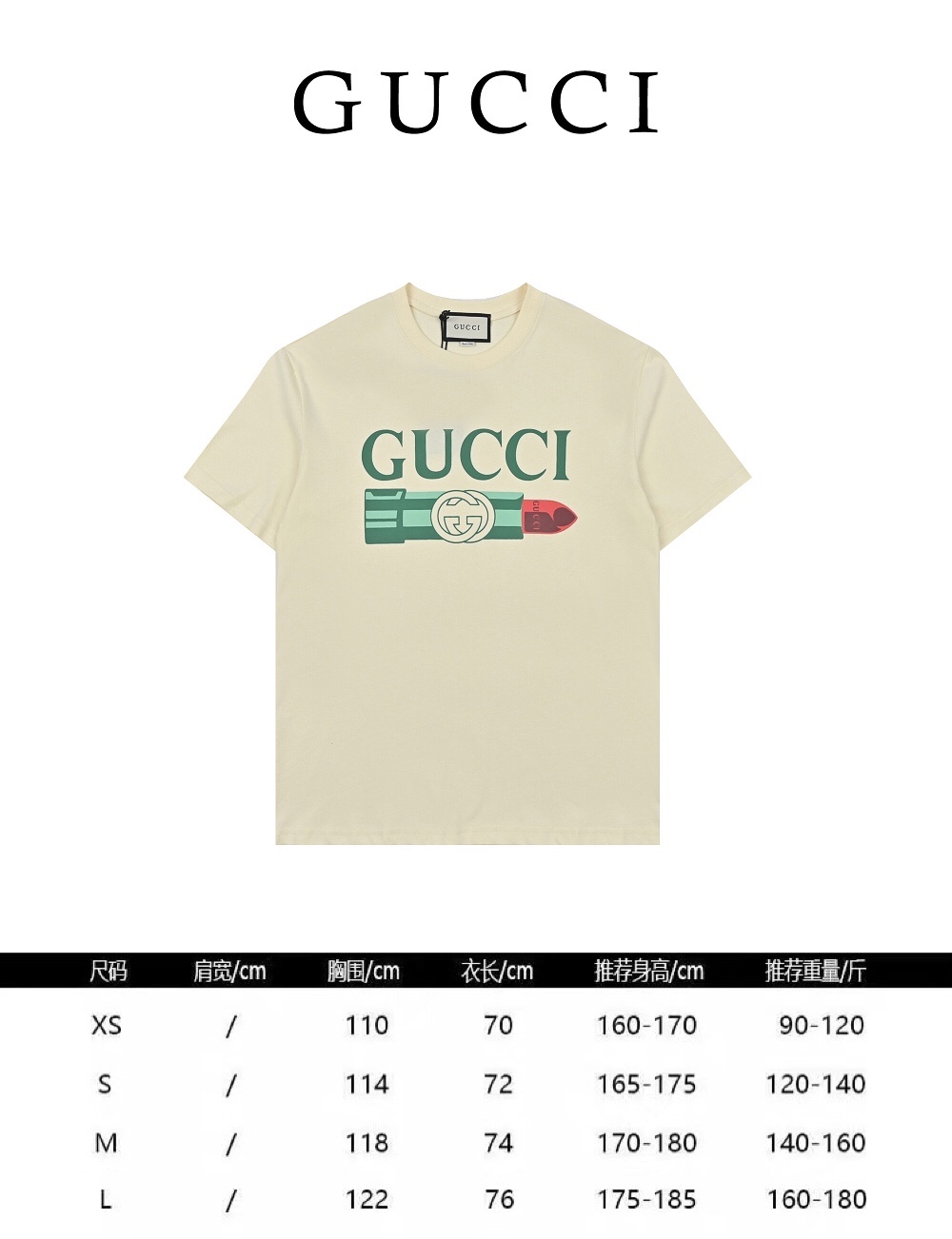 古驰gucci口红短袖,gucci猫头刺绣亮片短袖t恤