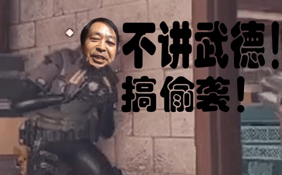 一颗话梅二十多，我们身边的刺客为何越来越多了？