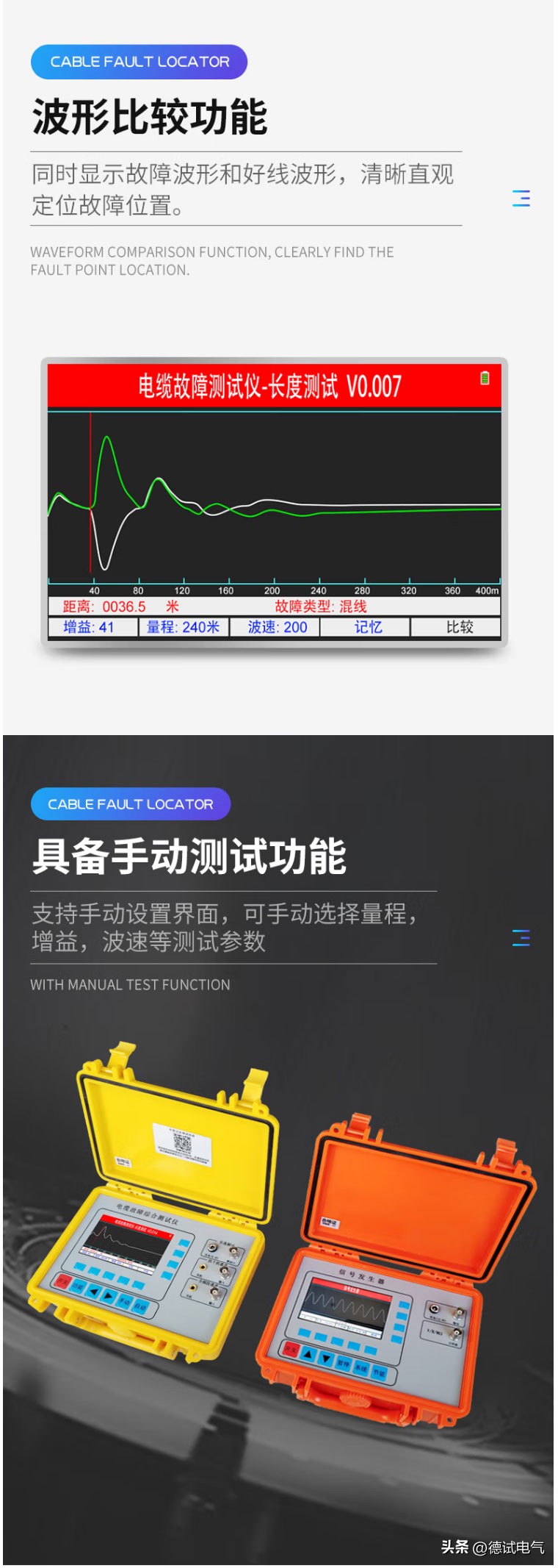 t980铠装电缆故障测试仪,t980电缆检测仪检修视频