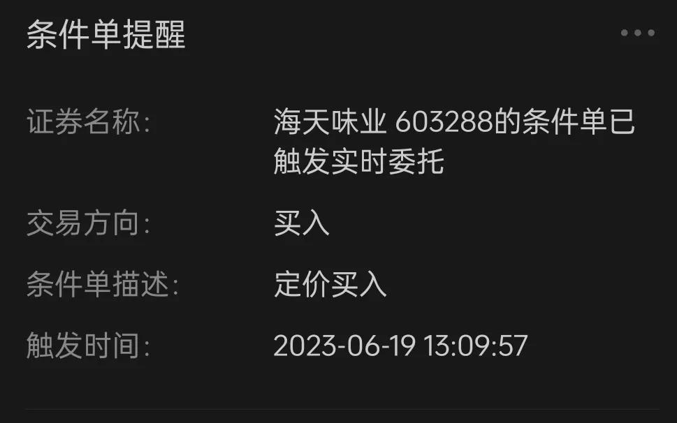 有机会抄鑫雨底了