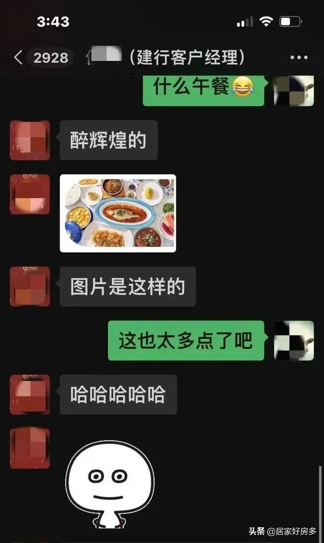 “别买了”：长春停摆的第22天，物资有了，可他们却说别买了？