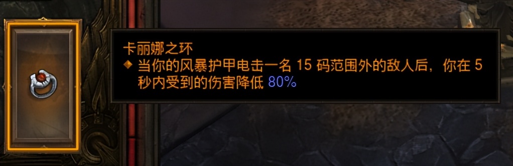 暗黑破坏神塔拉夏三件套在哪里刷,暗黑破坏神3维尔套攻略