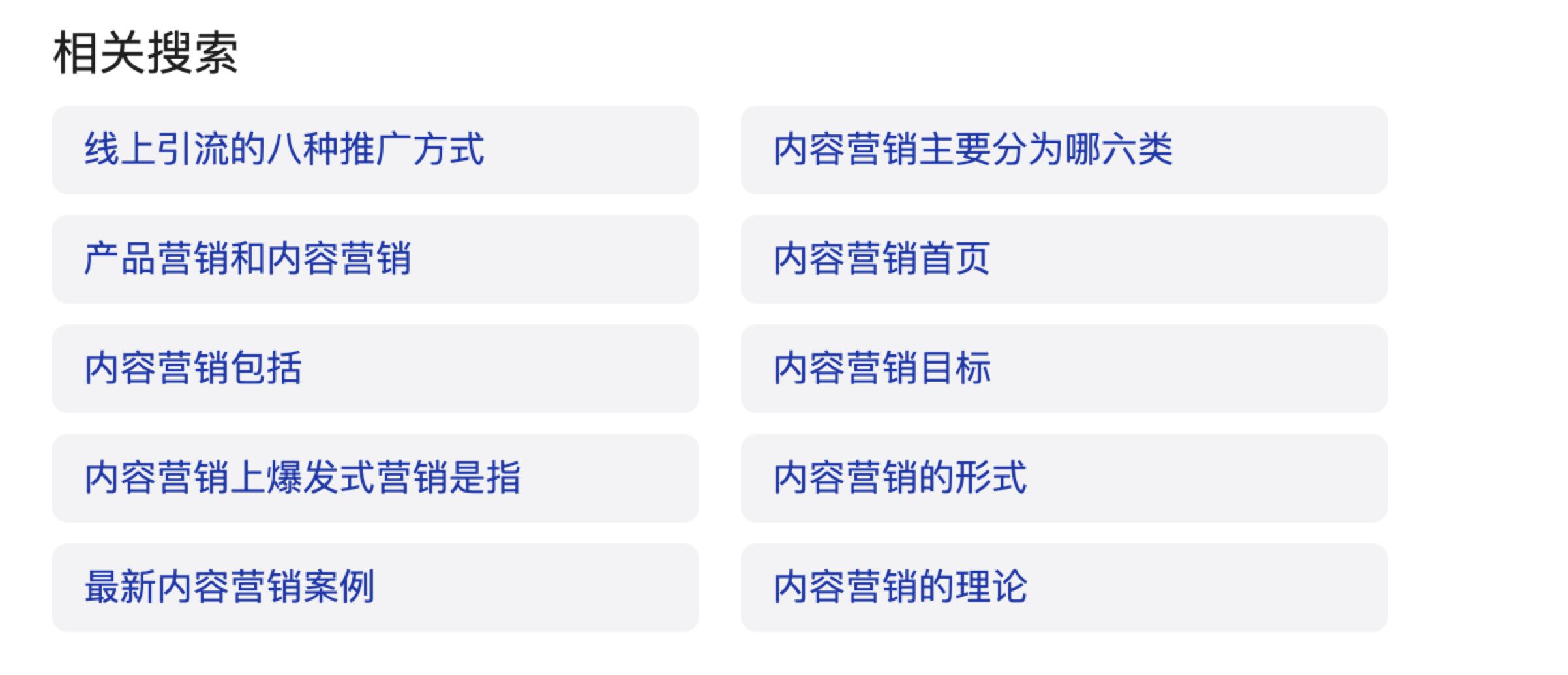 进行搜索引擎营销有哪些基本方法,搜索引擎营销过程中如何有效利用