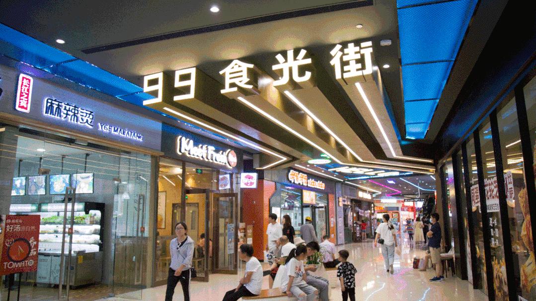 解锁商业多元玩法,全面复盘招商商管2022进阶历程