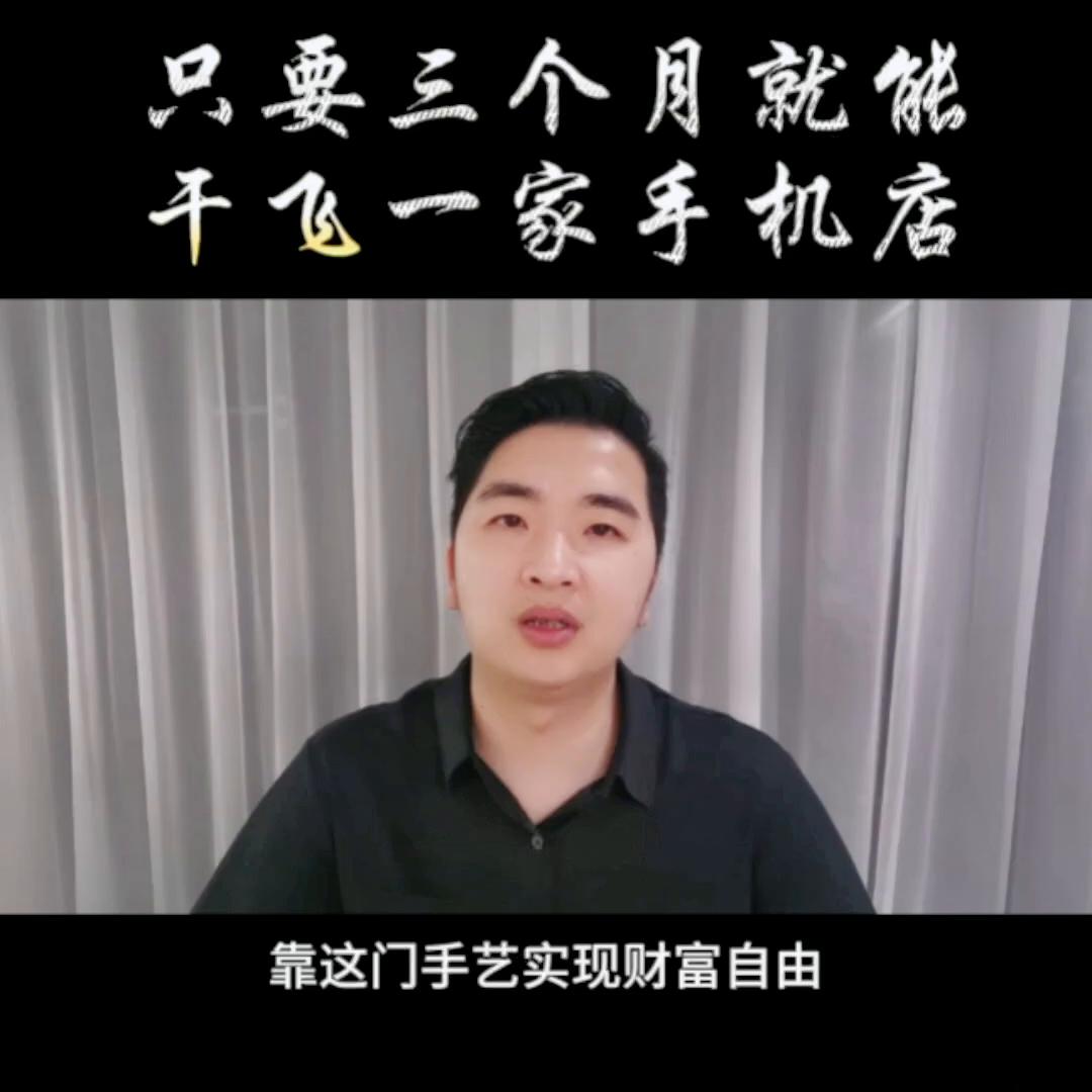 如何经营好乡镇手机店生意,新手开手机店应该怎么运营