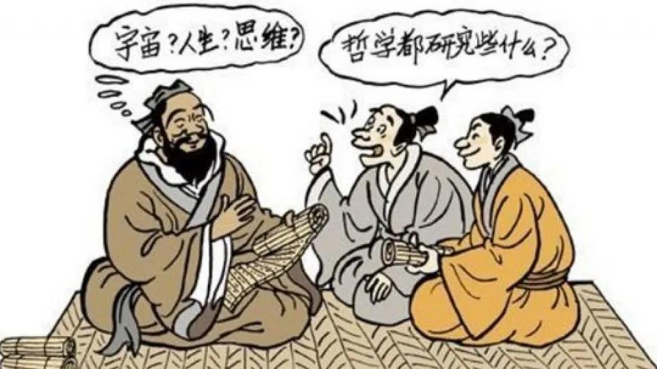 哲学是什么东西,哲学是什么视频