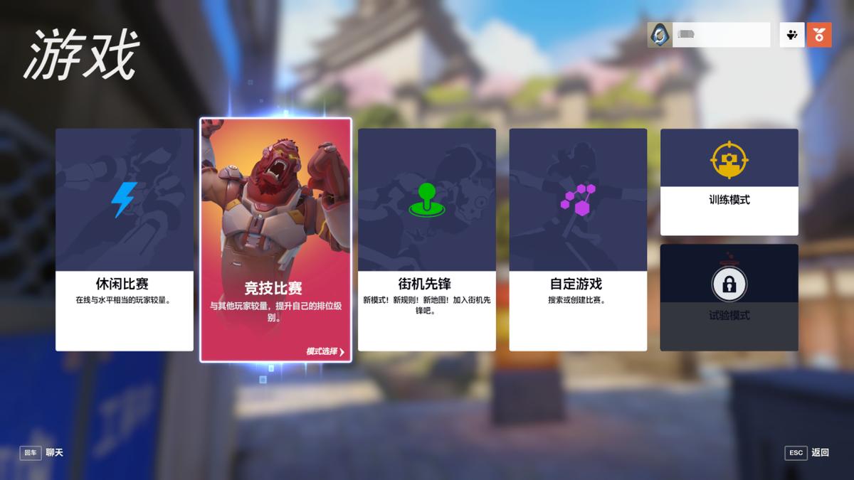 守望先锋死神机车,守望先锋车型