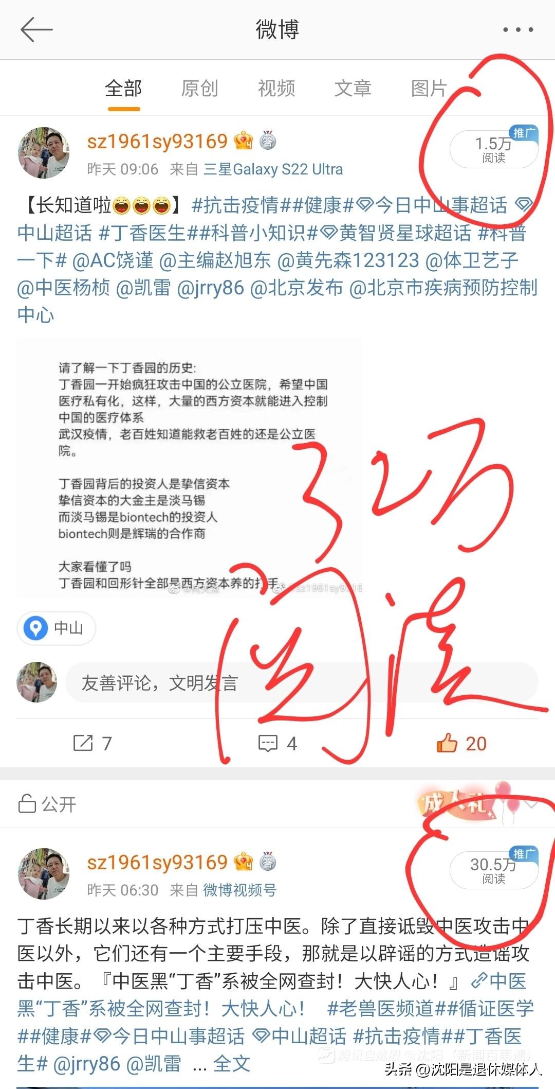 缇庡浗鐙肩墮鐥呮瘨,鐙肩墮鐥呮瘨鍦ㄥ摢鍎垮彂鐜扮殑