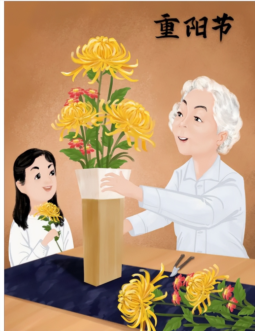 重阳节祝福语大全简短10个字,重阳节敬老祝福语暖心短句