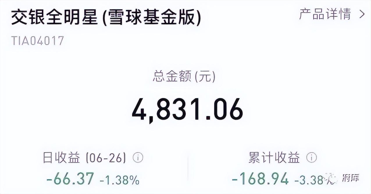 交银投顾跟车有三个月了，聊聊我实际跟车体验