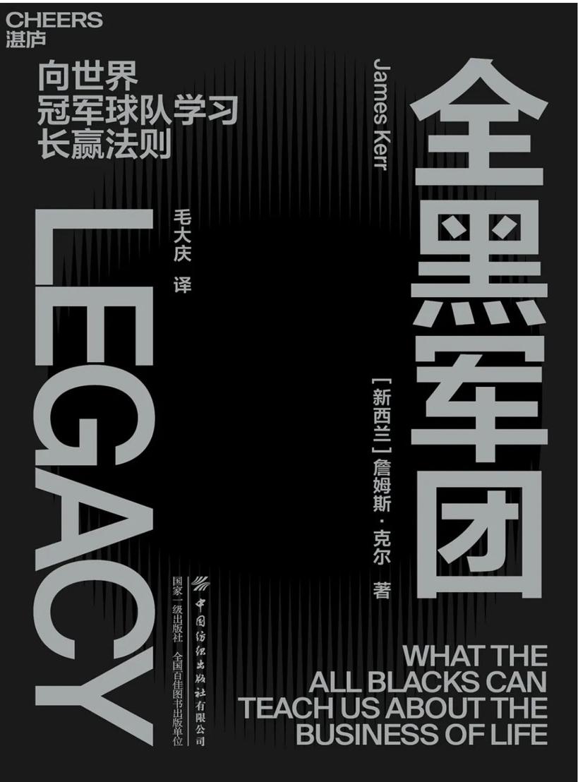 2022世界杯小知识书单,书单商业本质