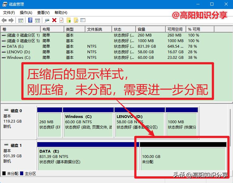 硬盘建立esp分区和msr分区,移动硬盘多分区如何改为一个分区