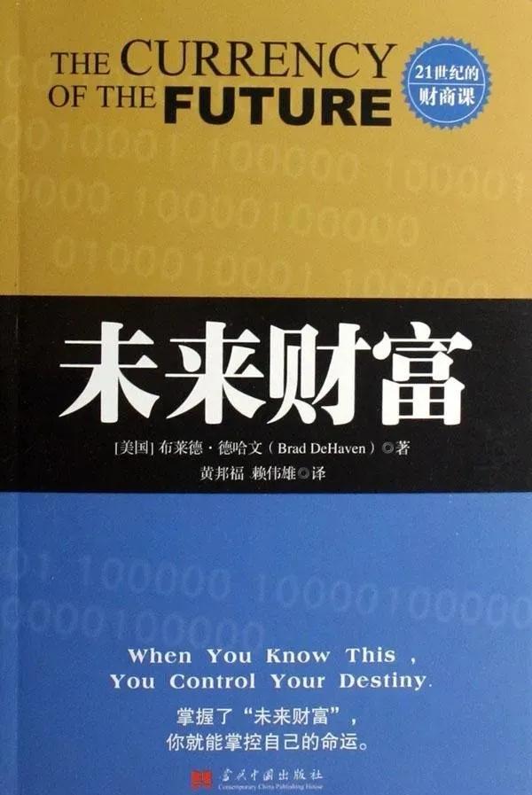 读书笔记创业密码,创业书籍读书笔记大全