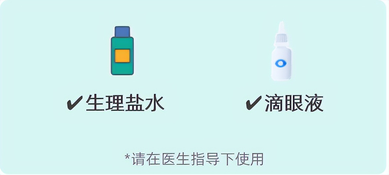 结膜炎好了以后眼睛还是经常流泪,结膜炎好了后眼睛会流眼泪