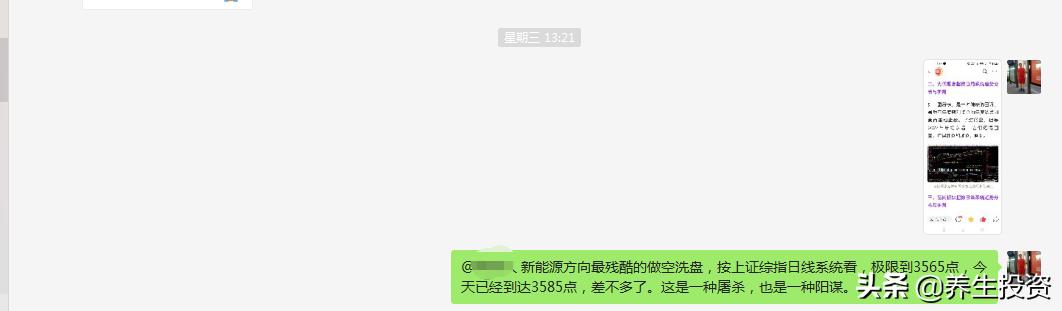 明日股市涨跌预测,股市涨跌计算公式