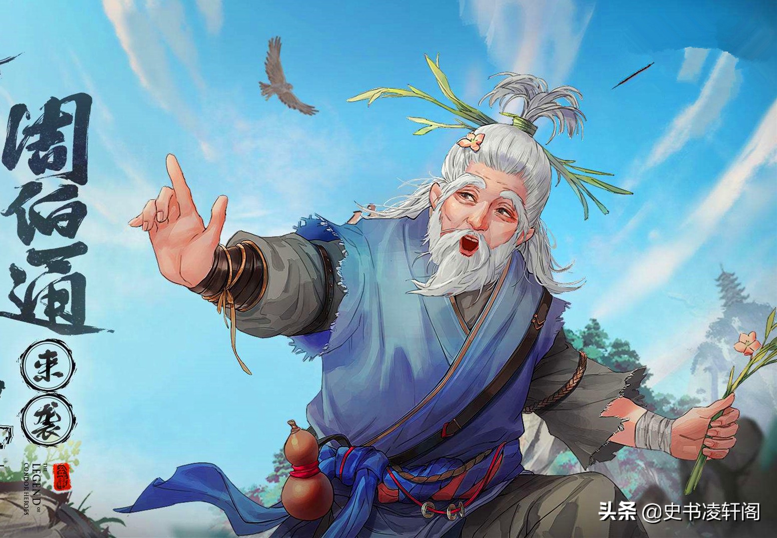 射雕三部曲郭靖杨过张无忌,射雕三部曲郭靖武功剑法排名第几