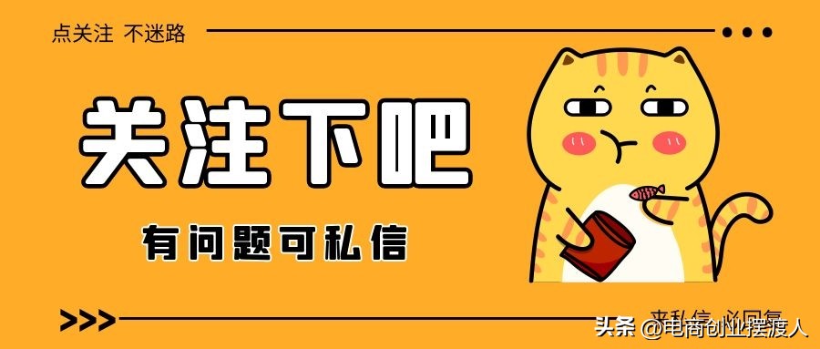 京东pop店铺可以更换主体吗,京东注册POP店铺公司要什么条件