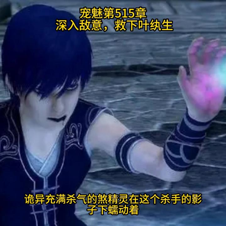 宠魅绘本,温柔绘本配音