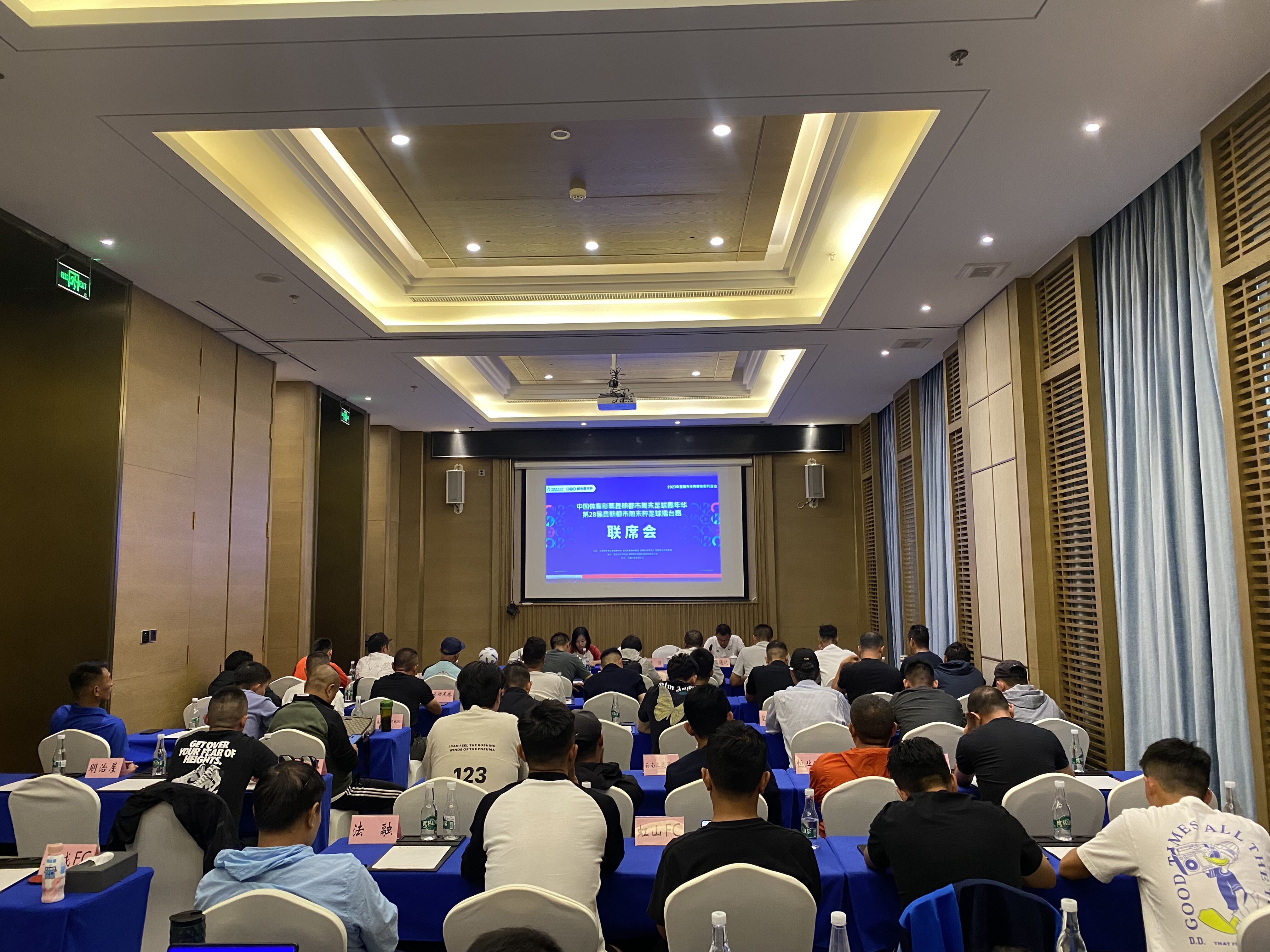 昆明红塔足球联赛直播,昆明都市周末足球擂台赛