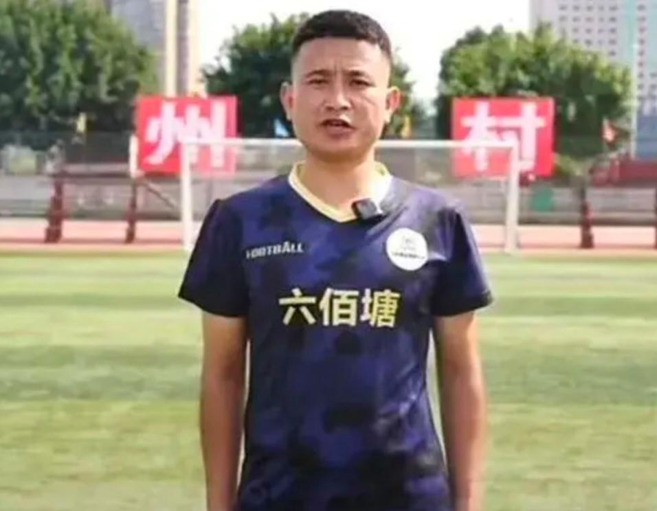 贵州村超惊现*球赌**盘口，球迷疾呼：保护好中国足球的最后一片净土