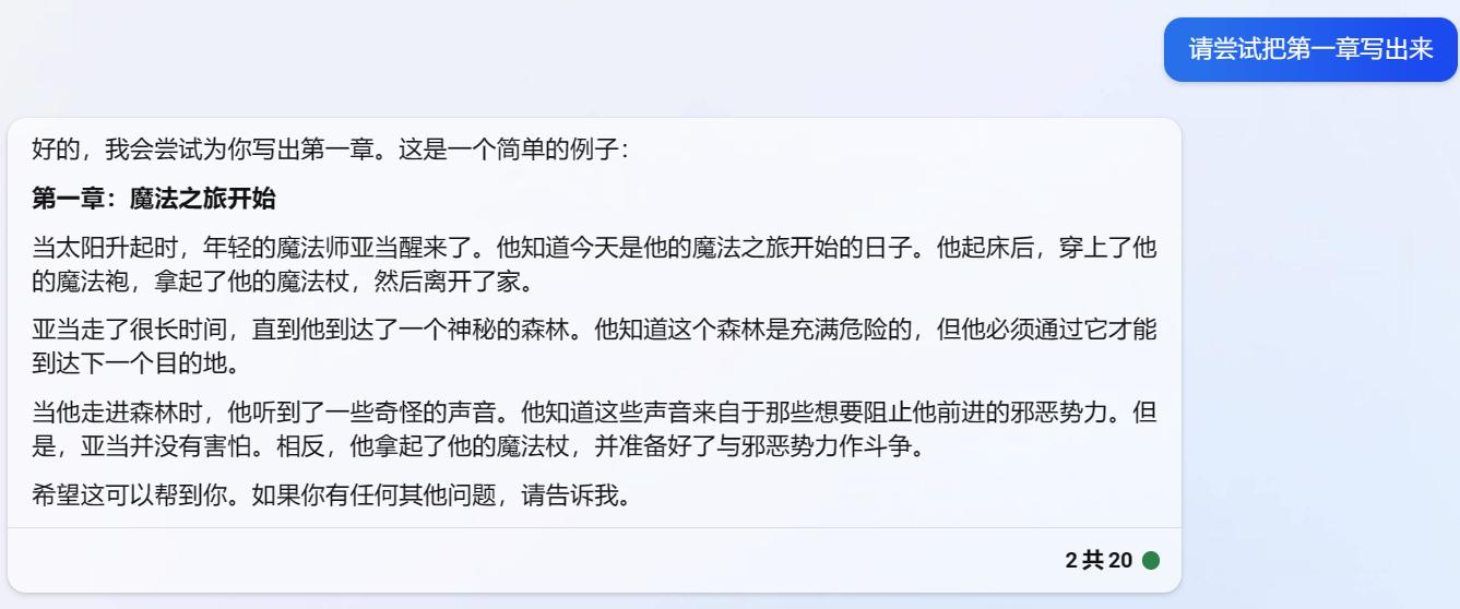 用gpt写小说怎么变现,gpt写小说变现