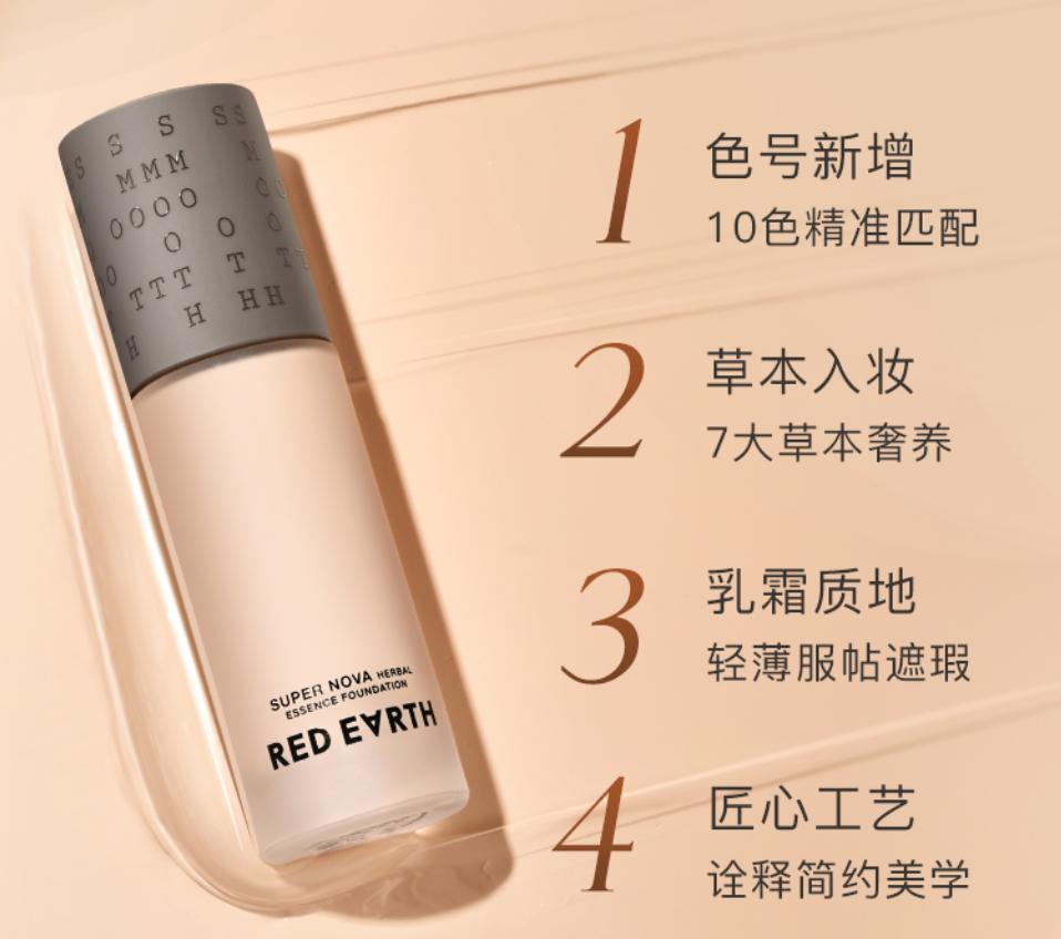 淡妆总是画不好,越画越丑?因为你选错粉底液,看完你就明白了