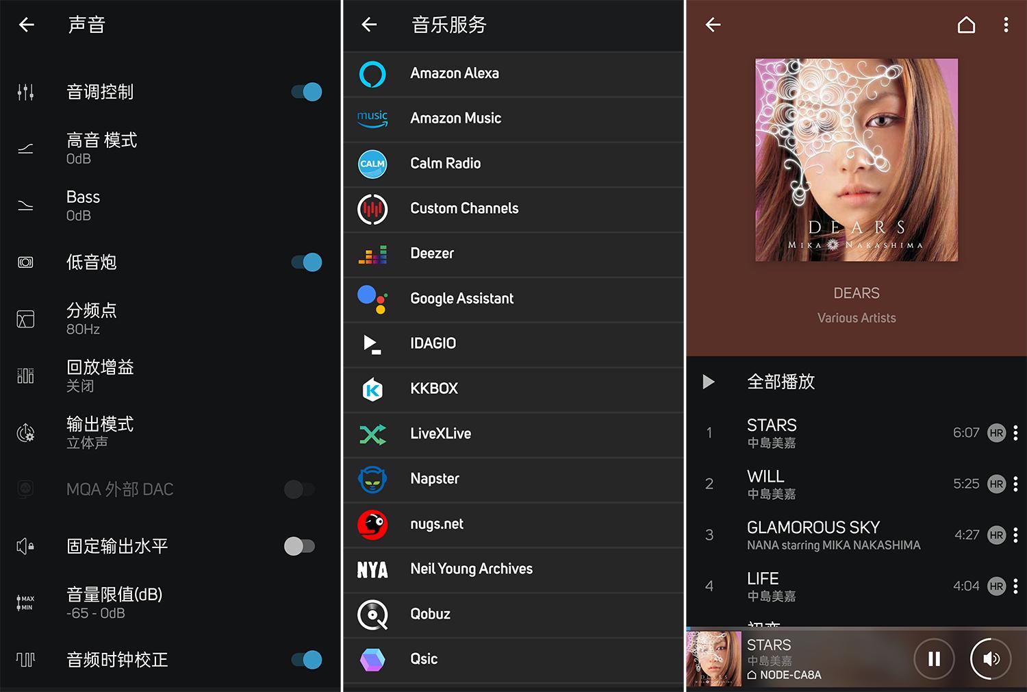 适合pc桌面的5.1音箱,适合pc端的播放器