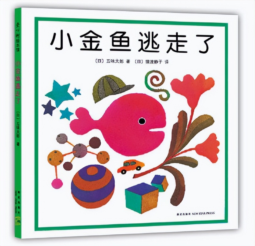 0岁至三岁宝宝儿童绘本经典推荐,五步阅读法让孩子爱上绘本