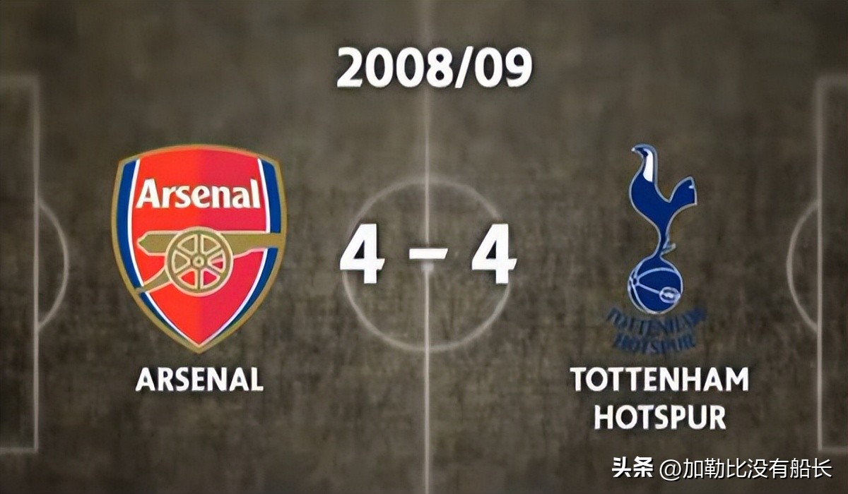 盘点曾先后为阿森纳热刺效力的六位球员