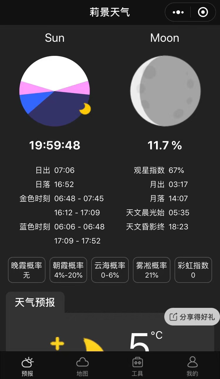 摄影必备的十款app,摄影爱好者分享作品的app
