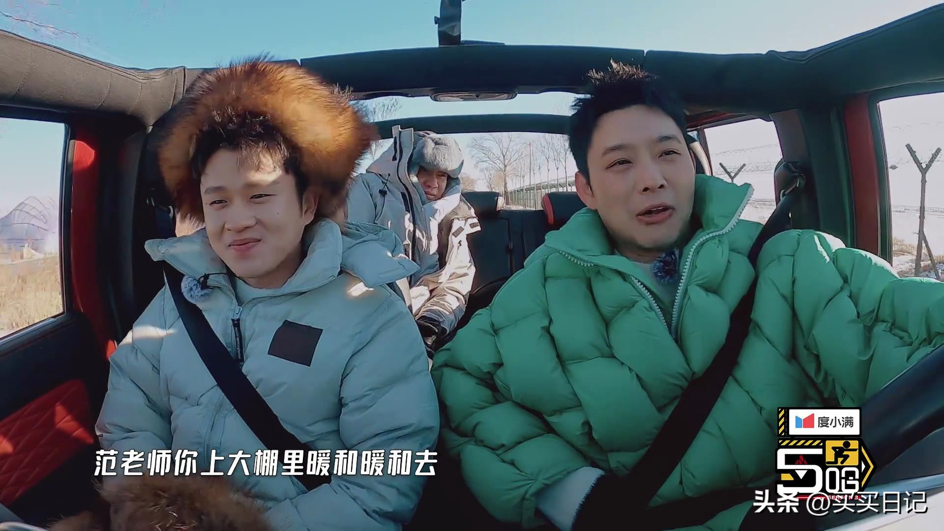 五哈3综艺,五哈第二季与跑男连线