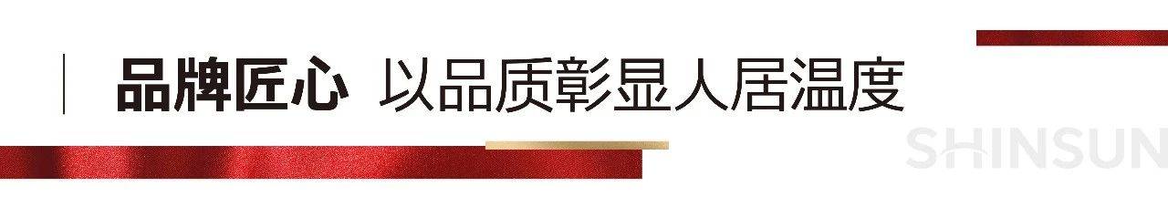 绁ョ敓闆嗗洟鍦ㄥ浗鍐呮埧鍦颁骇鎺掑悕绗嚑,绁ョ敓鎺ц偂闆嗗洟妤肩洏浠嬬粛