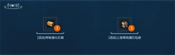 永恒之塔怀旧服1.7更新内容,永恒之塔怀旧服进军龙界搬砖攻略