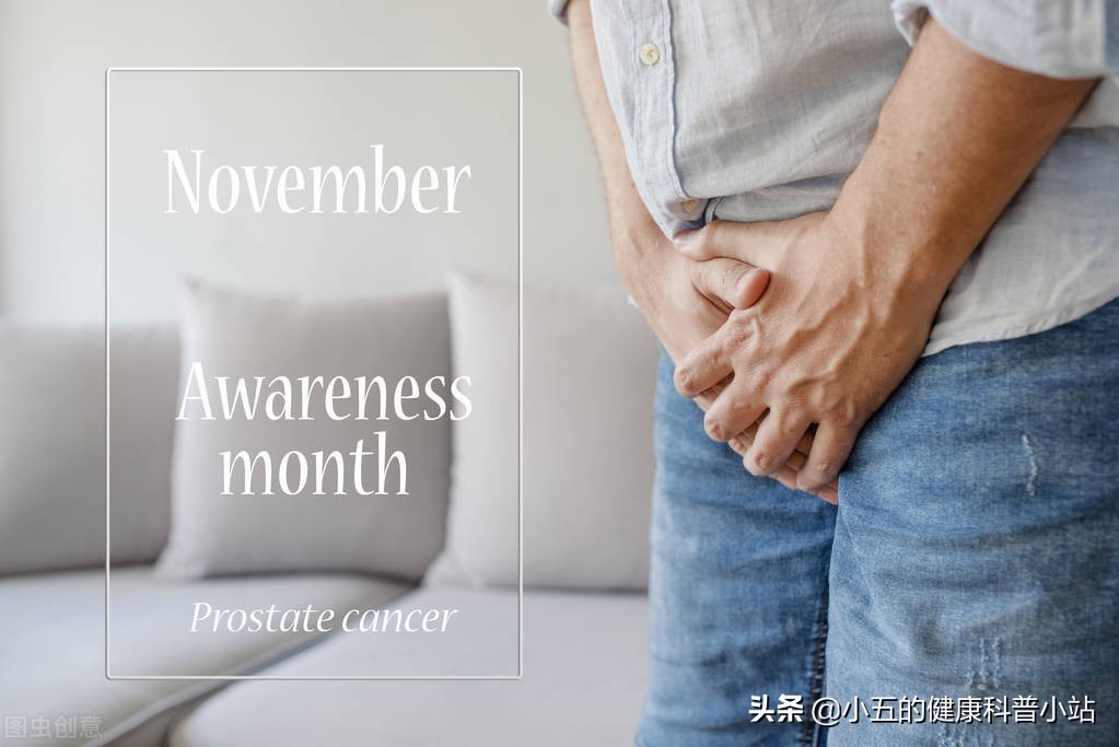 前列腺增生治疗期间注意什么,前列腺增生的日常护理与治疗