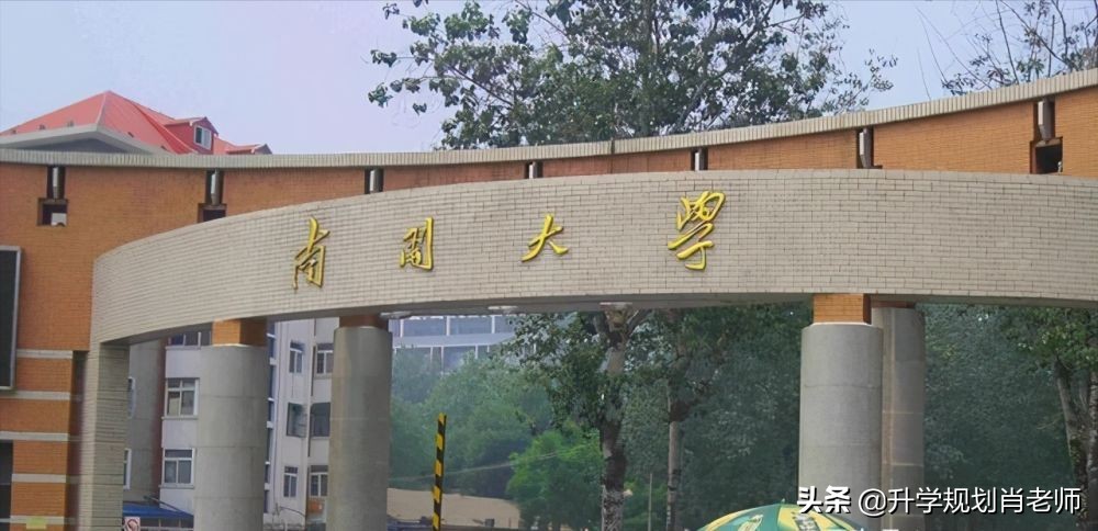 南开大学和天津大学哪个好就业,天津就业率高的本科大学排名