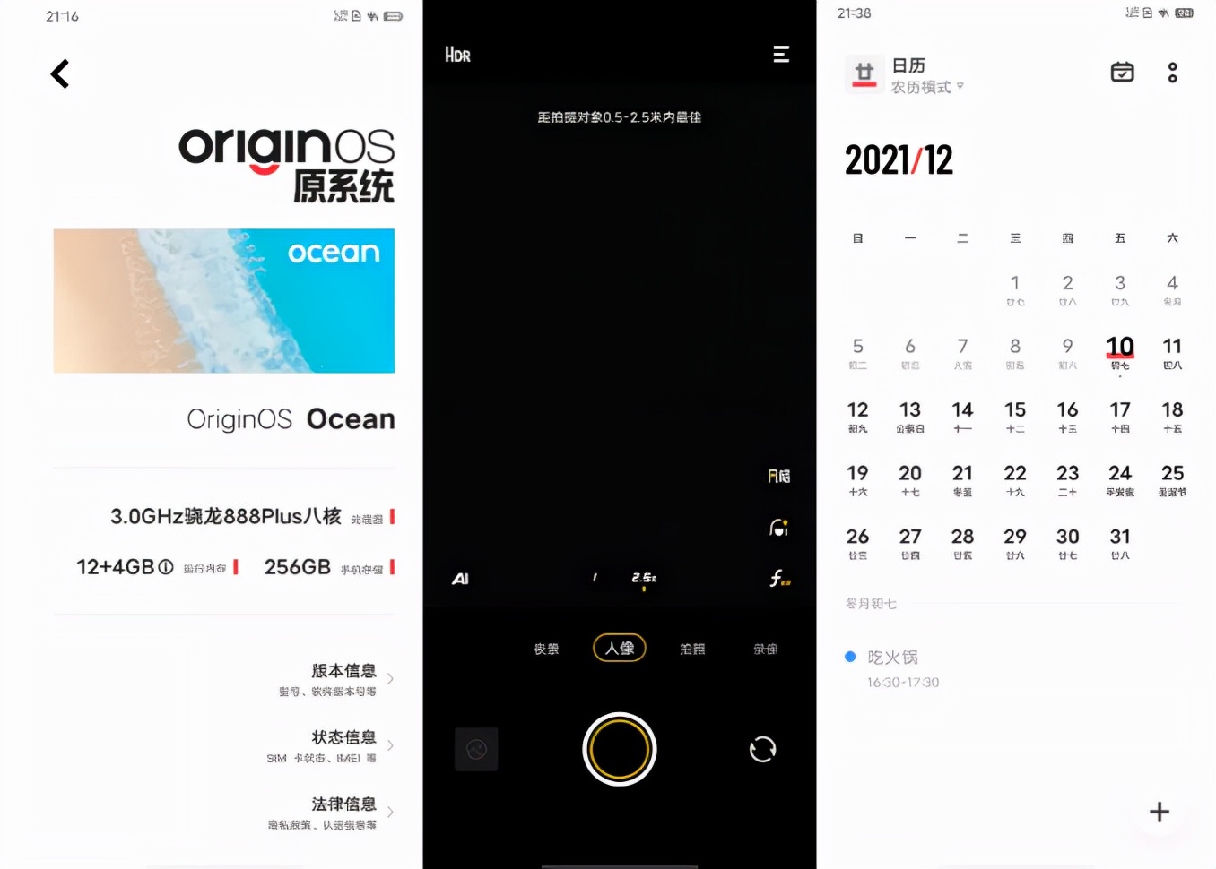 vivo发布originos2系统,vivo新系统originosocean的玩法