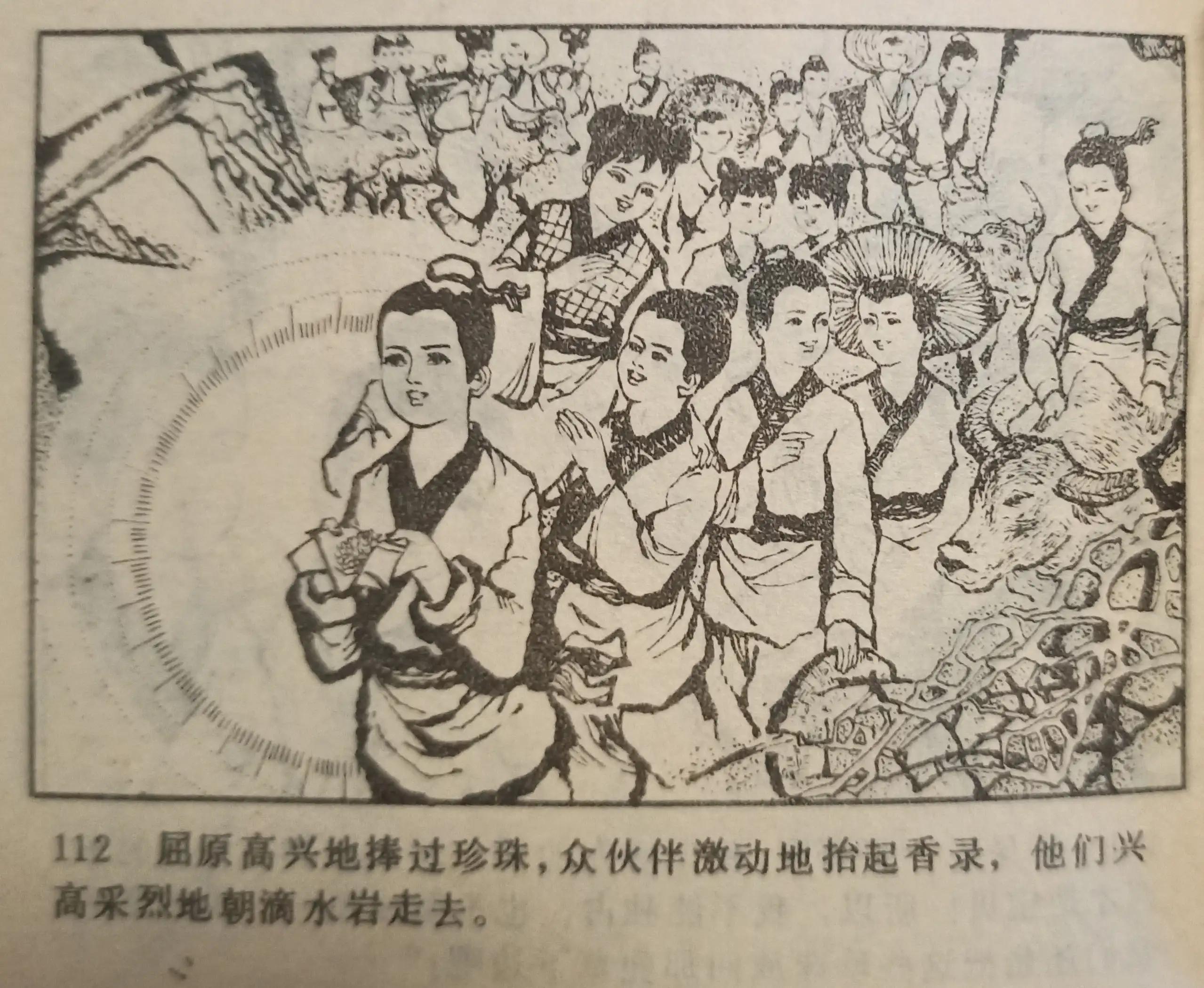 连环画中国画,彩绘连环画欣赏
