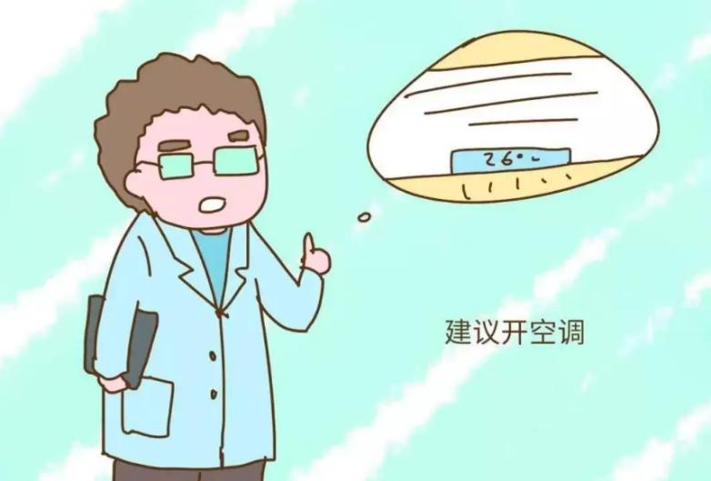 月子为什么不能吹风可以吹空调,坐月子空调如何防止吹风